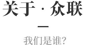网站制作公司